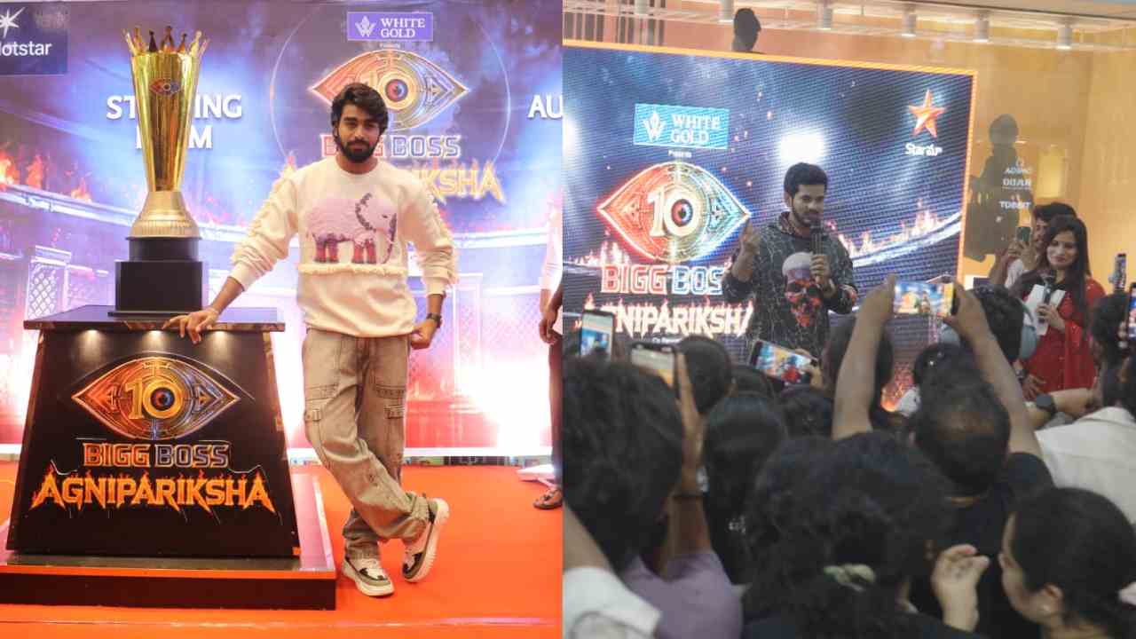 Bigg Boss | బిగ్ బాస్ ‘అగ్ని పరీక్ష 2’ ఫ్లేమ్ టూర్ షురూ.. విజయనగరంలో కళ్యాణ్ పడాల, విశాఖలో డెమాన్ పవన్ రచ్చ!