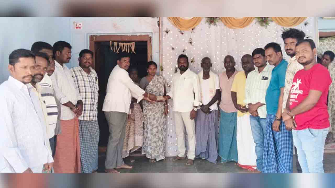 నిరుపేద కుటుంబానికి అండగా నిలిచిన బోడంగిపర్తి ప్రజలు
