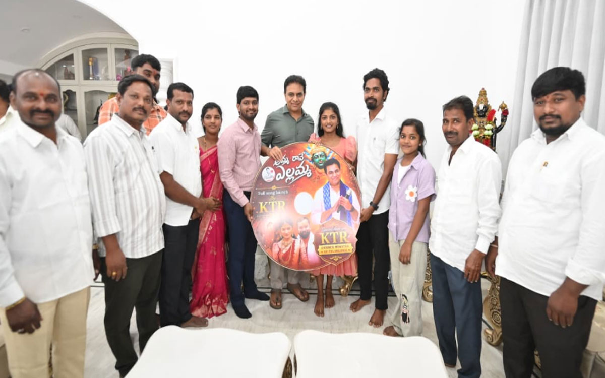 కేటీఆర్ చేతుల మీదుగా బోనాల పాటలు విడుదల