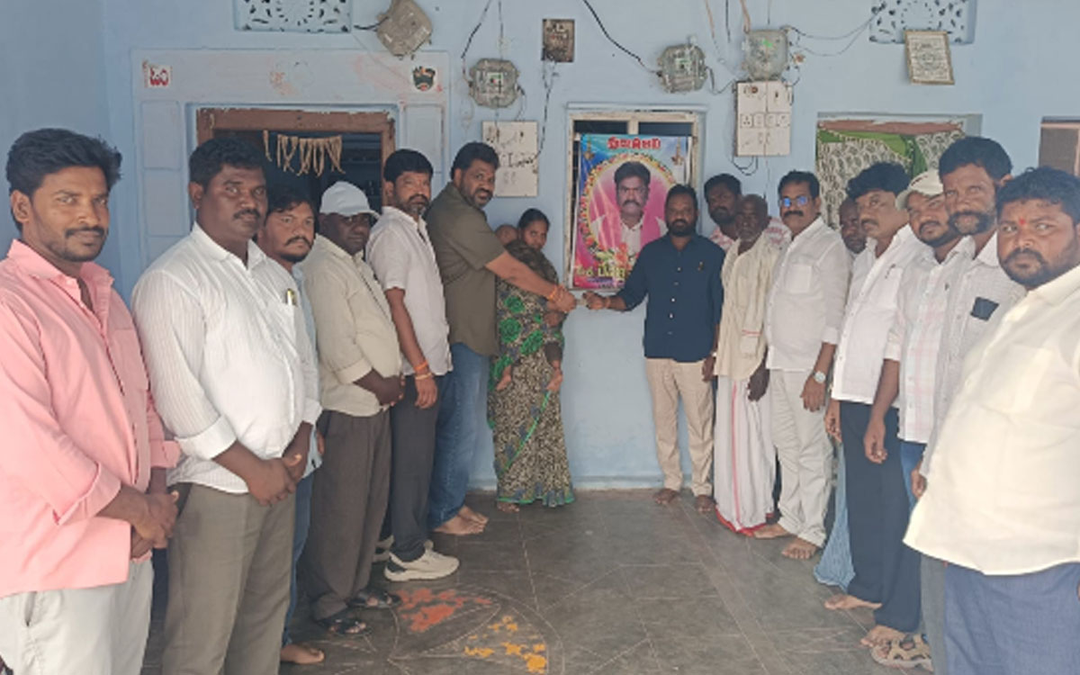 కార్యకర్త కుటుంబానికి బీఆర్ఎస్ నాయకుల ఆర్థిక సాయం