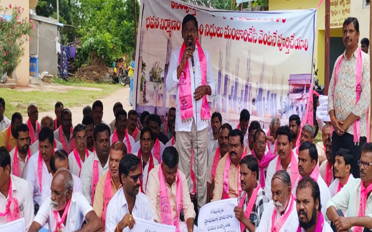 'పాఠశాల నిర్మాణ పనులను పూర్తి చేయాలని ధ‌ర్నా'