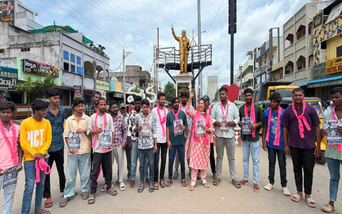 జీ.వో 97 ను రద్దు చేయాల‌ని పాల్వంచ‌లో బీఆర్ఎస్ ధ‌ర్నా