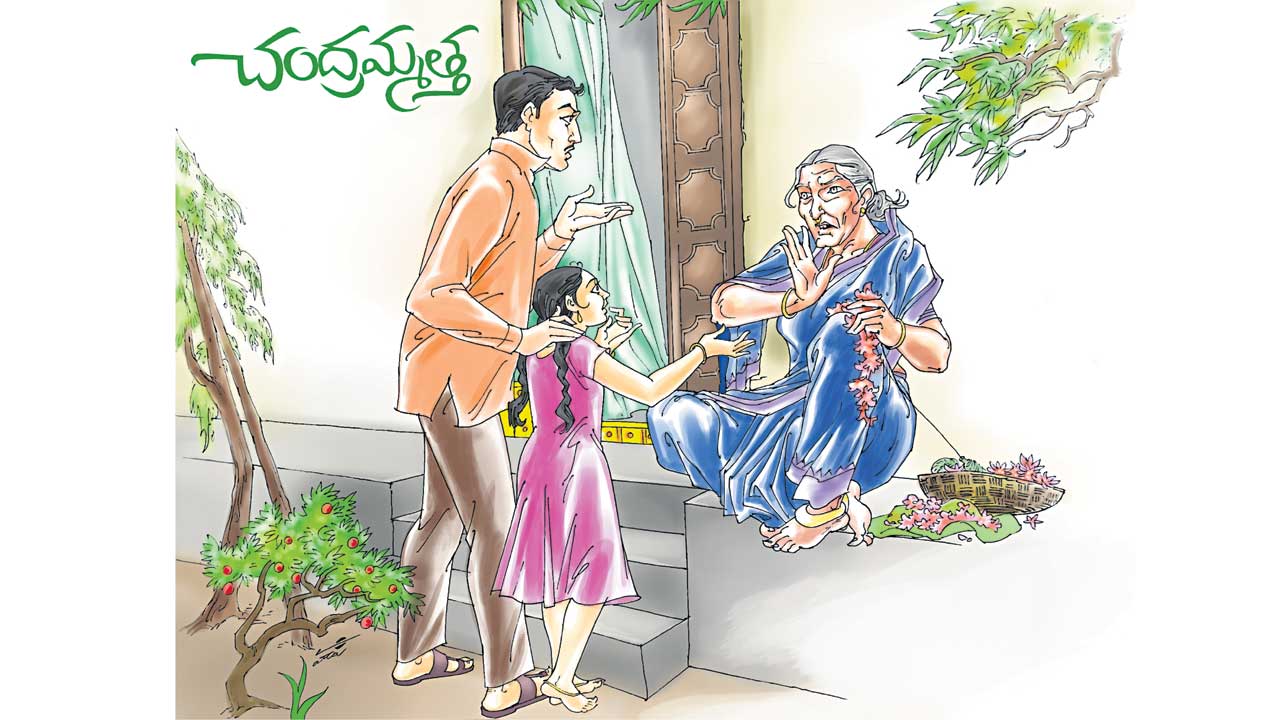 చంద్రమ్మత్త