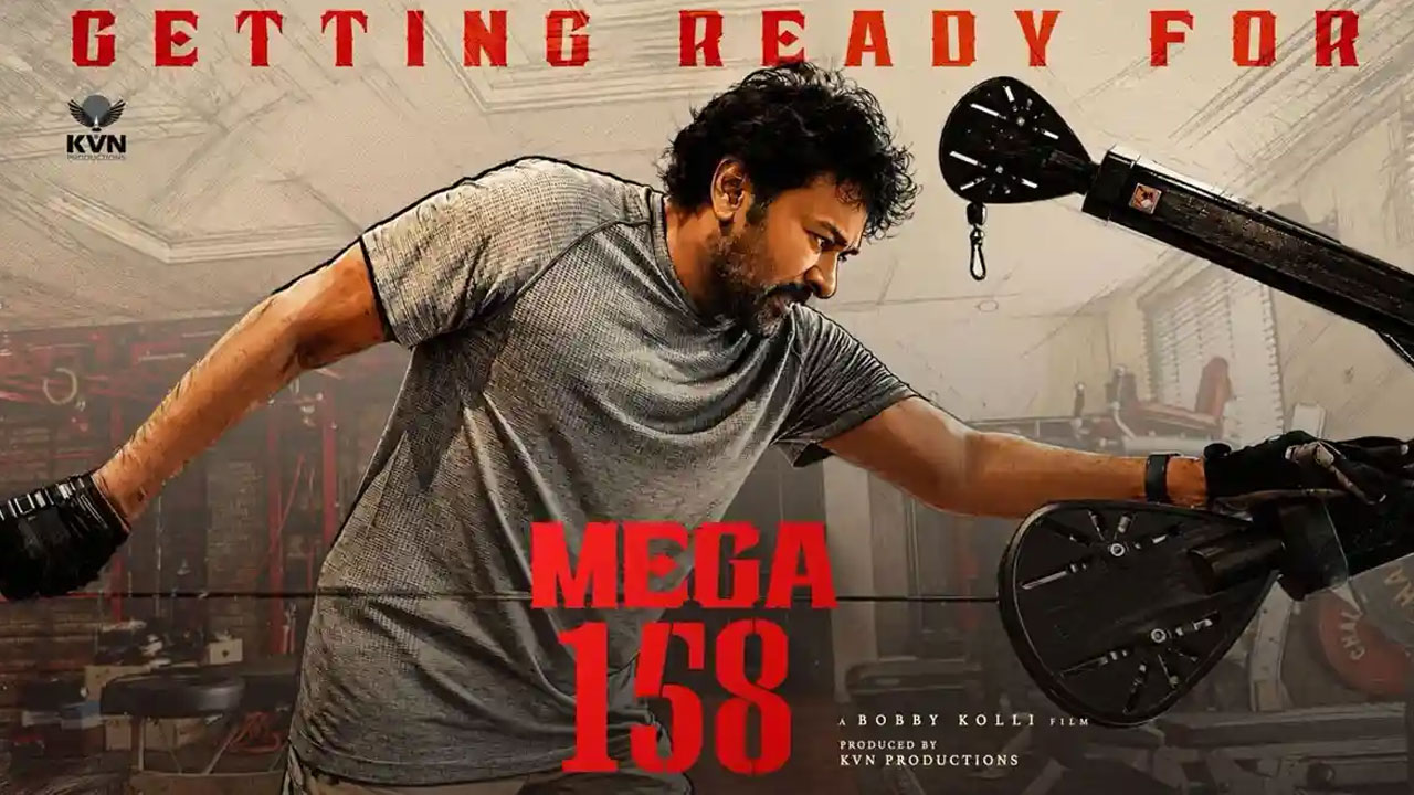 Mega 158 | చిరంజీవి బర్త్‌డే రోజున‌ మెగా ఫ్యాన్స్‌కు డబుల్ ట్రీట్.. ‘మెగా158’ టైటిల్ గ్లింప్స్‌పై అదిరిపోయే అప్‌డేట్!