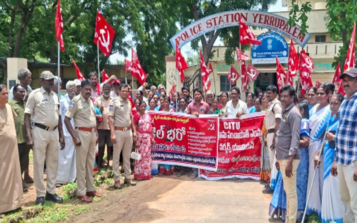 ఎర్రుపాలెంలో కదం తొక్కిన కార్మికులు