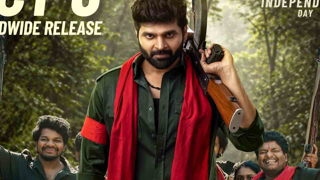 Comrade Kalyan | శ్రీవిష్ణు ‘కామ్రేడ్ కళ్యాణ్’ రిలీజ్ డేట్ ఫిక్స్.. ఆస‌క్తిక‌రంగా ఫ‌స్ట్ లుక్