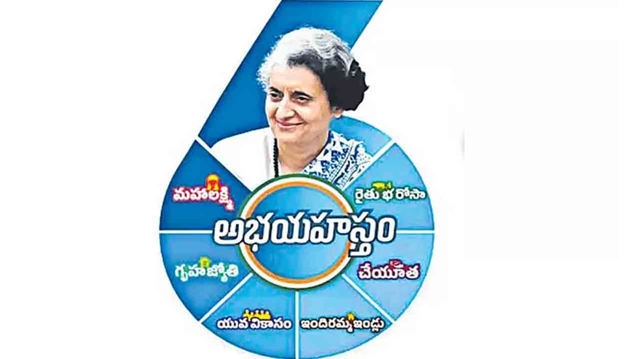 మొండి‘చేయి’ చూపి గొప్పలా?