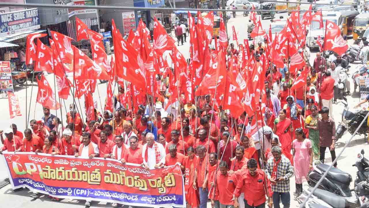 CPI | దేశంలో బీజేపీని గద్దె దింపే వరకు సిపిఐ పోరాడుతుంది : పల్లా వెంకటరెడ్డి