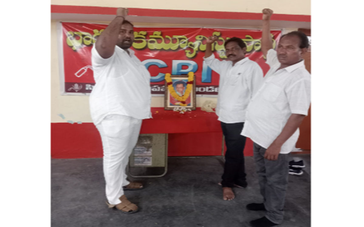 సిద్ధి సేవలు మరువలేనివి : సీపీఐ