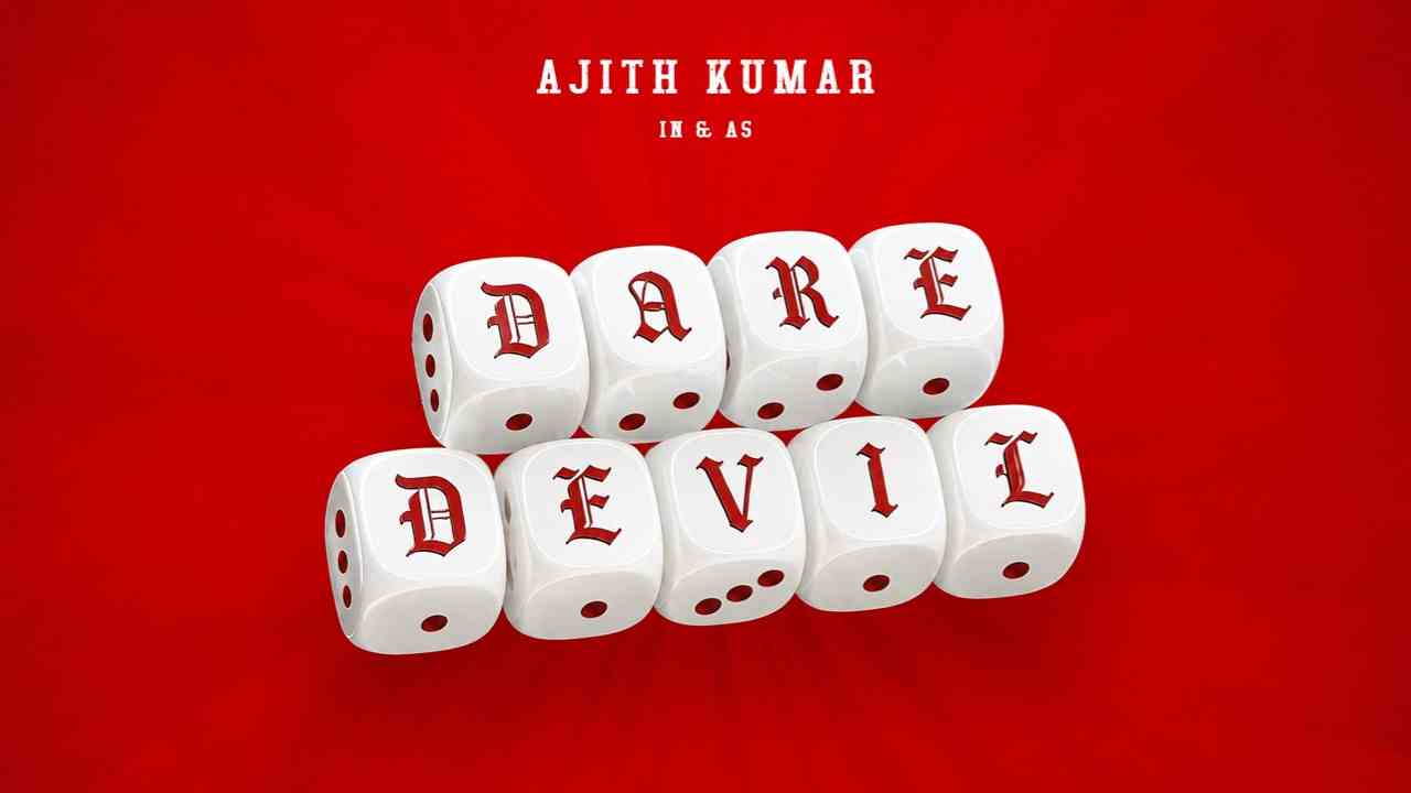 Ajith Kumar | ‘ఏకే 64’ క్రేజీ అనౌన్స్ మెంట్.. ‘డేర్ డెవిల్’ అంటూ రాబోతున్న అజిత్ కుమార్