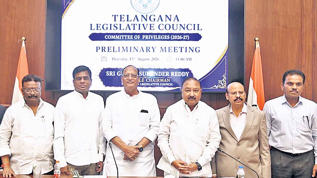 హామీల కమిటీ పరిధిపై స్పష్టత ఇవ్వాలి