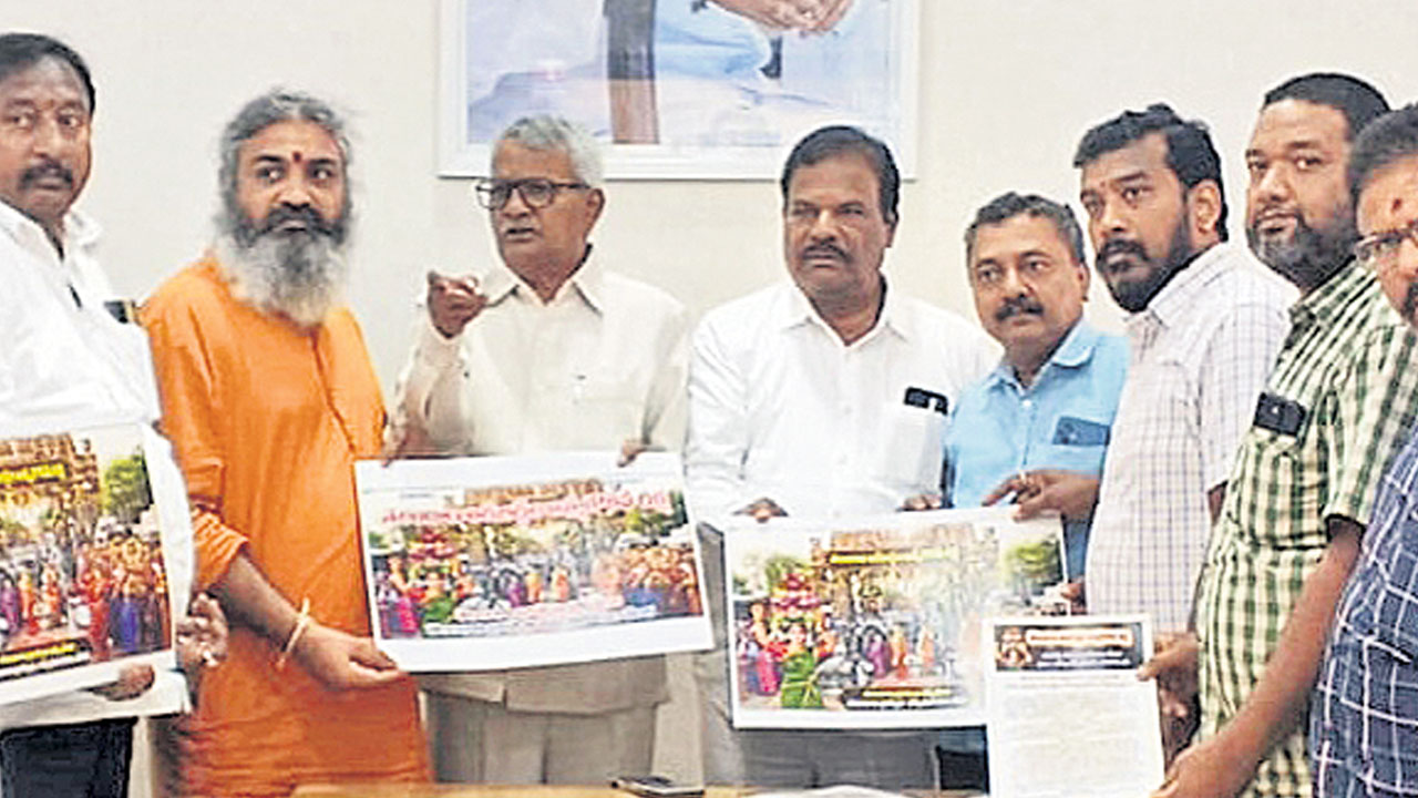 నేడు బ్రాహ్మణ ఆడబిడ్డల ఆత్మగౌరవ దీక్ష