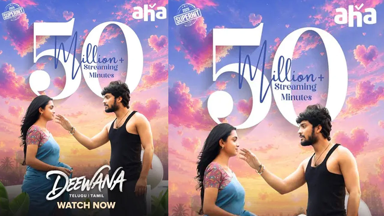 Deewana | ఓటీటీలోనూ ‘దీవానా’ దూకుడు.. 50 మిలియన్ స్ట్రీమింగ్ నిమిషాల మైలురాయి చేరుకుందిగా!