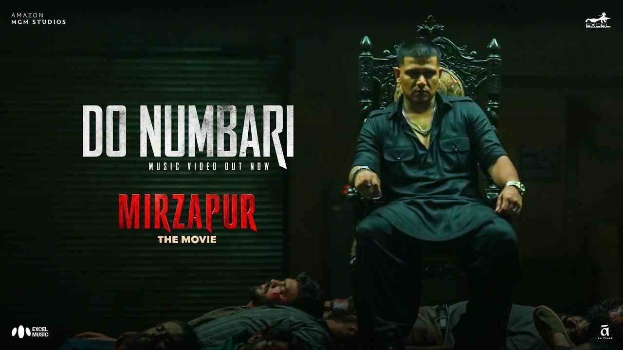 Mirzapur The Movie | ‘మిర్జాపూర్’ మూవీ నుంచి క్రేజీ ర్యాప్ సాంగ్.. ‘దో నంబరీ’ పాట విన్నారా!