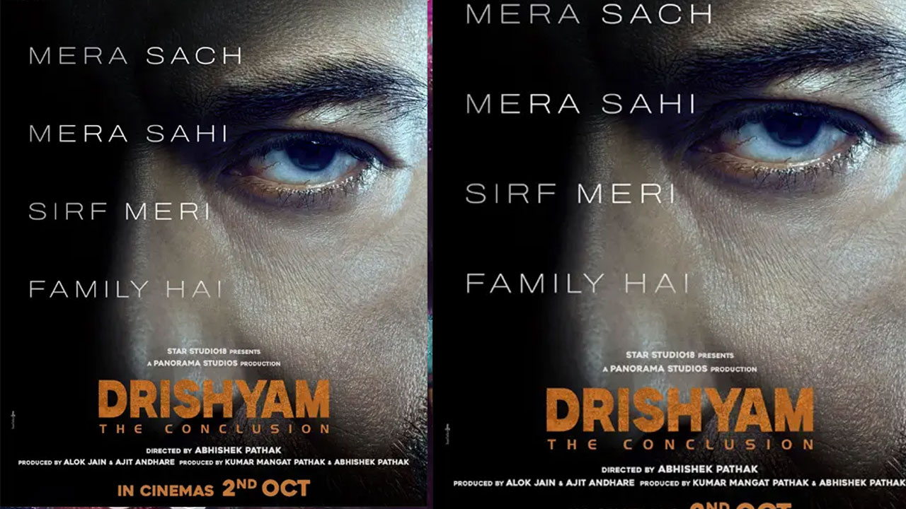 Drishyam 3 | ‘దృశ్యం 3’కు టైటిల్ ఫిక్స్.. ఇదే హిందీలో చివ‌రి ఫ్రాంచైజీనా?