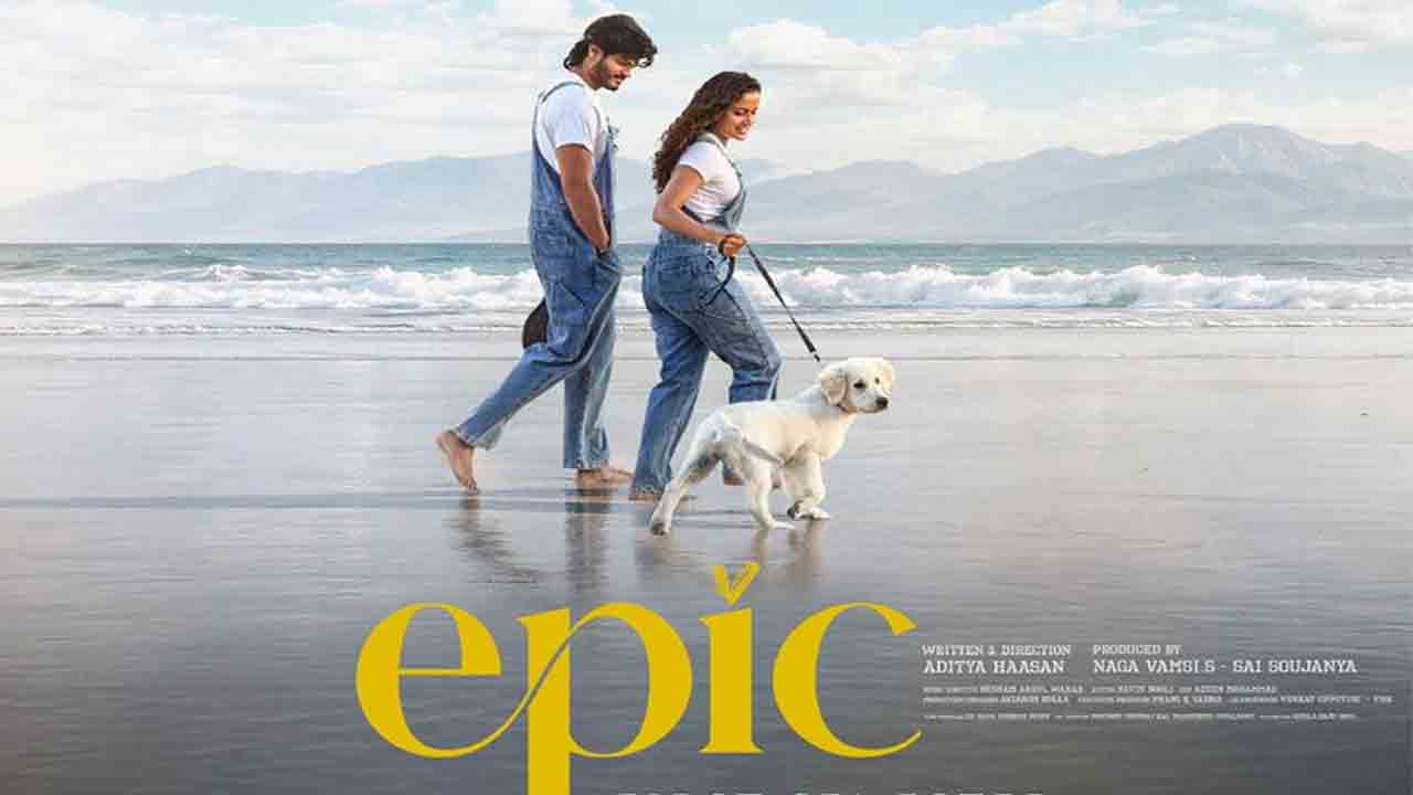 Epic Movie | ‘బేబీ’ కాంబినేషన్ రిపీట్: ఆనంద్ దేవరకొండ, వైష్ణవి చైతన్యల ‘ఎపిక్’ రిలీజ్ డేట్ ఫిక్స్!