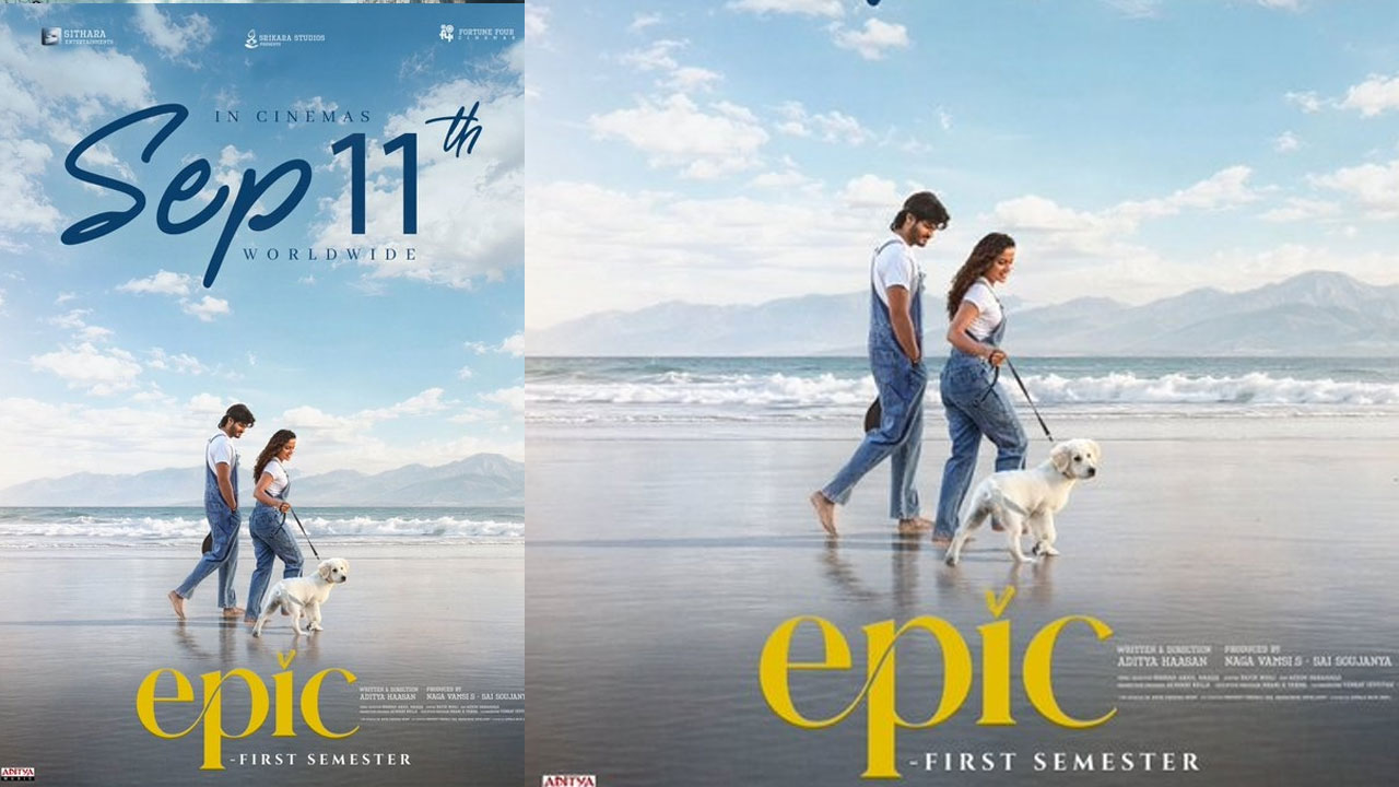 Epic | ‘బేబీ’ జోడీ మళ్లీ వస్తోంది.. ఆనంద్ దేవరకొండ – వైష్ణవి చైతన్య ‘ఎపిక్’ రిలీజ్ డేట్ ఫిక్స్!