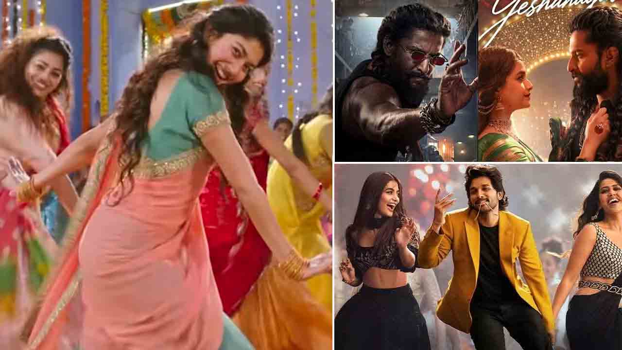 Tollywood | టాలీవుడ్‌లో తెలంగాణ జానపదాల హోరు.. ‘రాములో రాముల, సారంగదరియా.. యెష నాగుల కట్ట’ అన్నీ హిట్సే..!