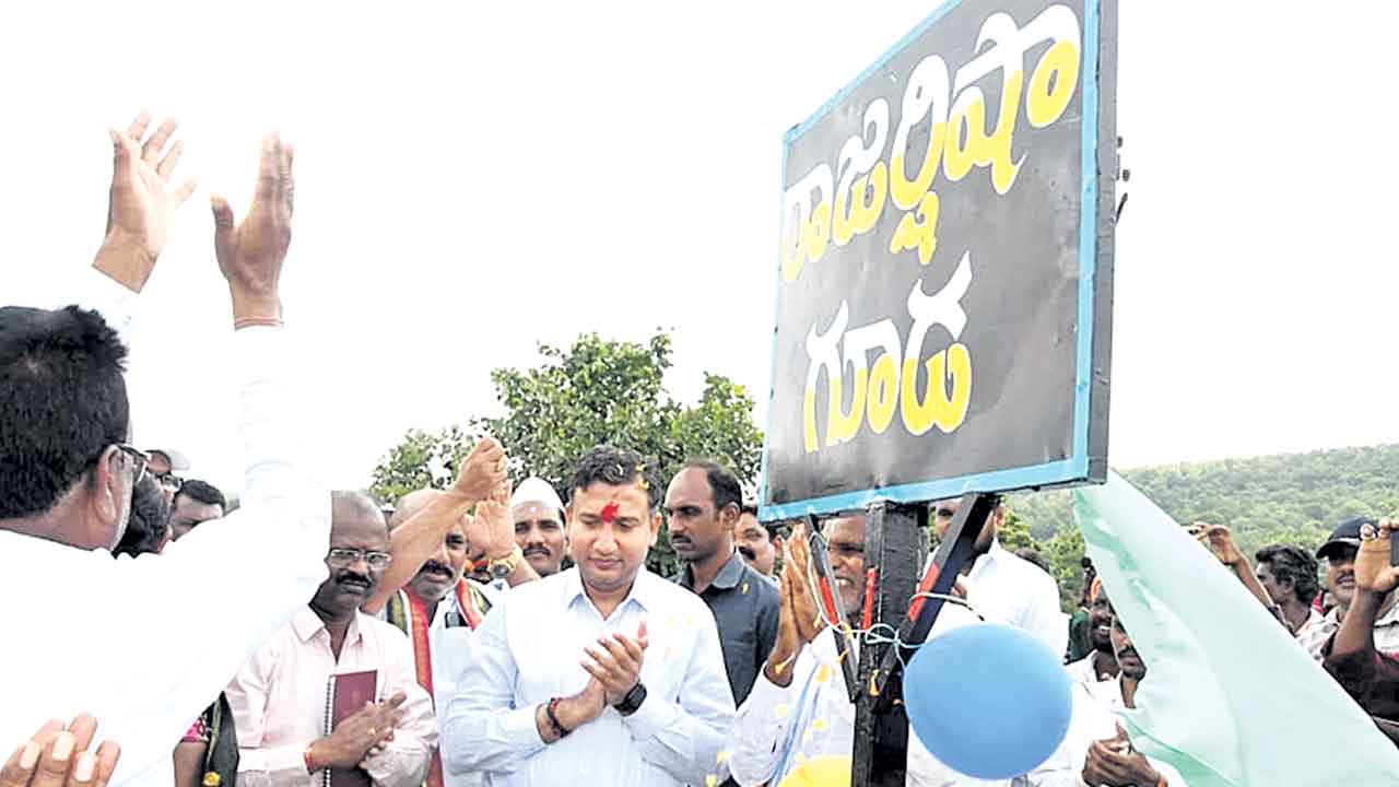 గూడేనికి ‘రాజర్షి షా గూడ’