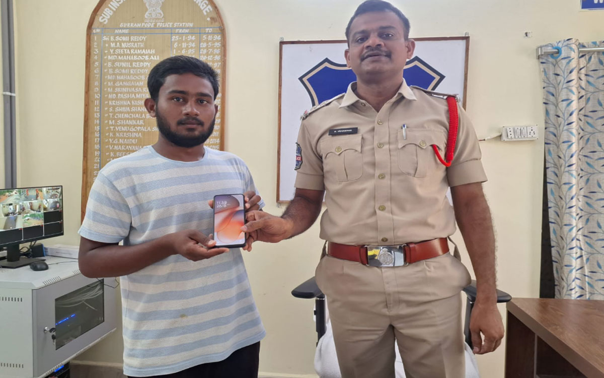 పోగొట్టుకున్న ఫోన్‌ బాధితుడికి అందజేత