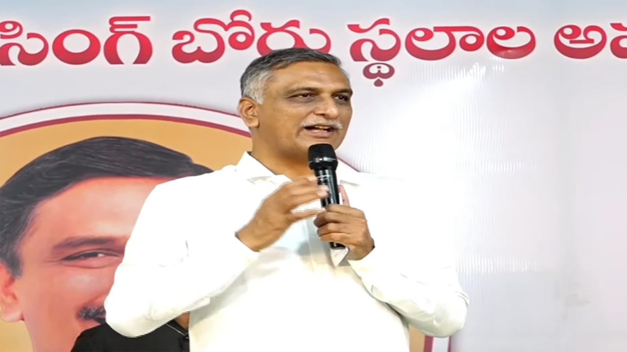 Harish Rao | సెక్షన్ 22ఏ జాబితా తొలగించకుంటే.. సెక్రటేరియట్ ముట్టడిస్తాం.. హరీశ్‌‌రావు వార్నింగ్