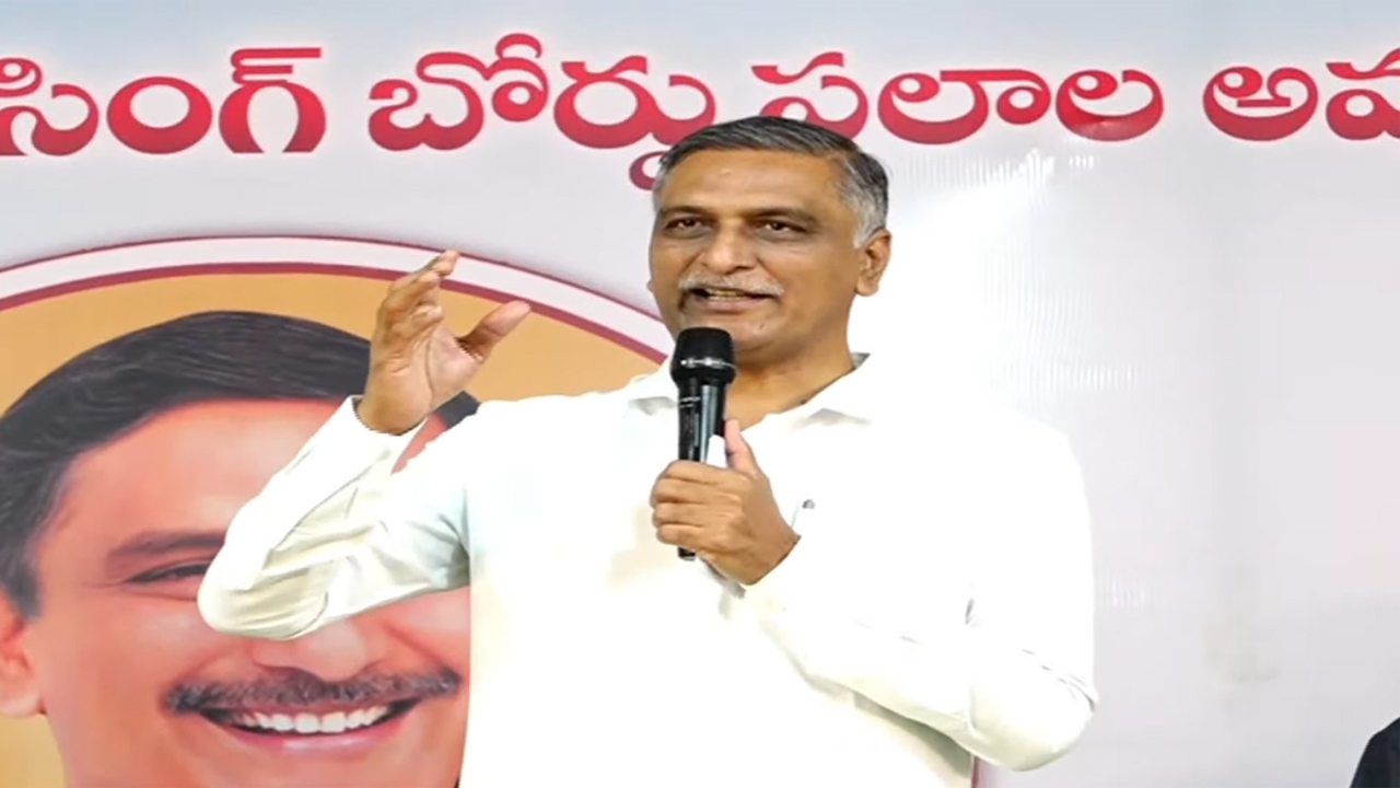 Harish Rao | సెక్షన్ 22ఏ జాబితా రద్దు చేయకుంటే.. ఢిల్లీ తరహా జెన్‌జీ ఉద్యమం తప్పదు.. హరీశ్‌రావు హెచ్చరిక