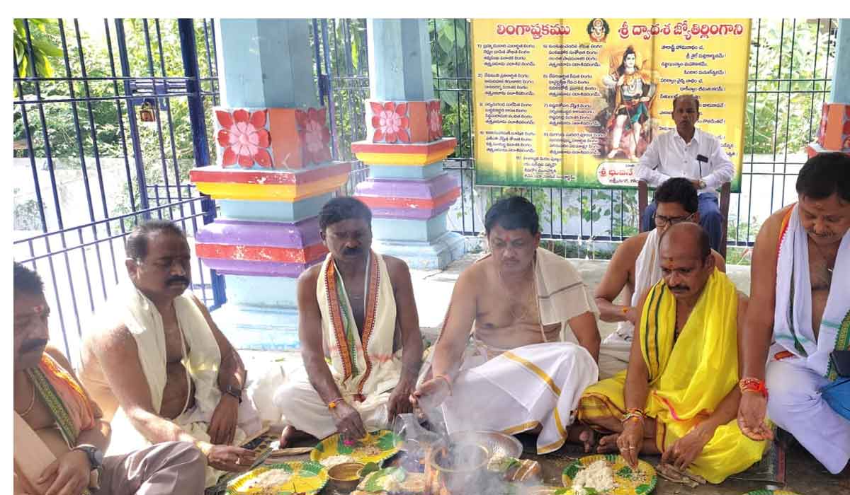Mrityunjaya Homam | గోదావరిఖనిలో లోక కల్యాణార్థం మృత్యుంజయ హోమం