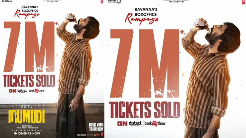 Irumudi | రవితేజ ‘ఇరుముడి’ బాక్సాఫీస్ ర్యాంపేజ్.. 200 కోట్ల దిశగా దూసుకెళ్తున్న మాస్ మహారాజా సినిమా!