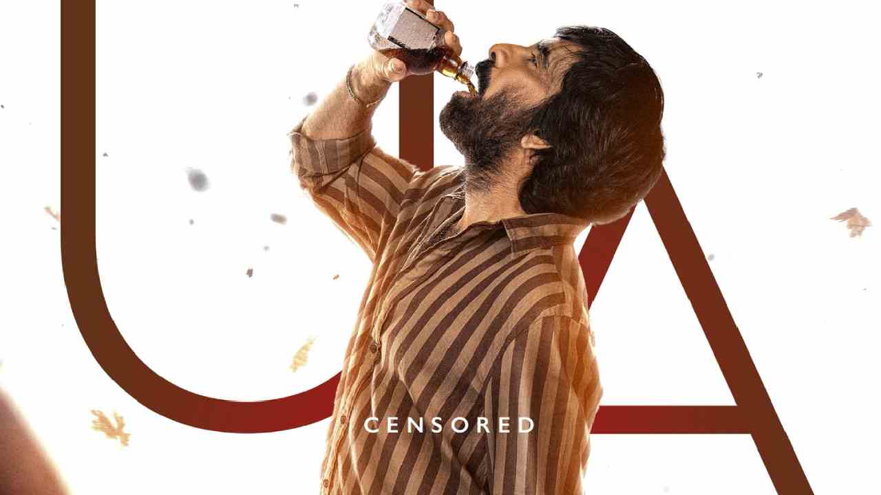 Irumudi | రవితేజ ‘ఇరుముడి’ సెన్సార్ పూర్తి.. ర‌న్‌టైం ఎంతంటే!