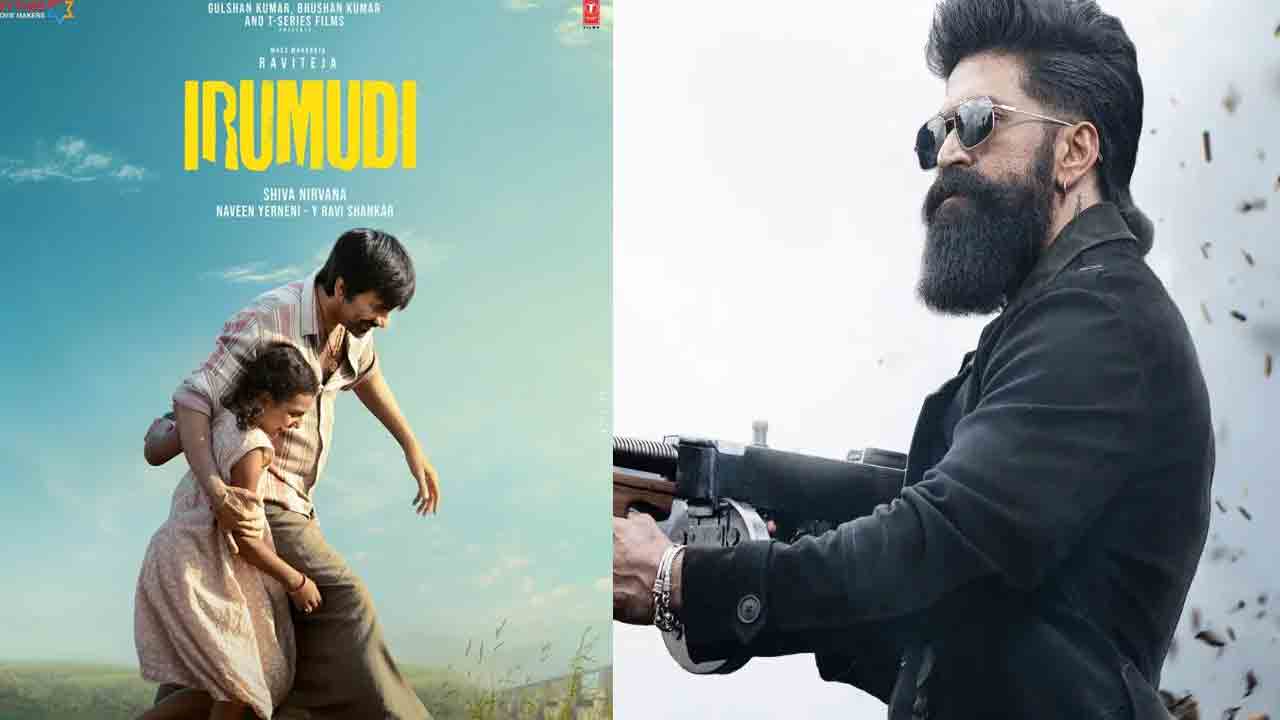 Toxic | టాలీవుడ్‌లో మరోసారి థియేటర్ల వార్.. ‘టాక్సిక్’ ఎంట్రీతో ఇబ్బందుల్లో తెలుగు సినిమాలు!