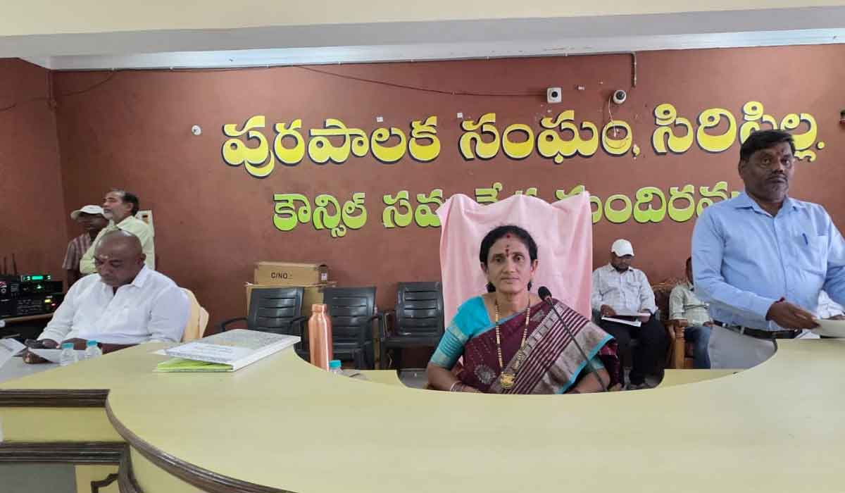 Sircilla | డ్రగ్ ఫ్రీ సిటీ గా సిరిసిల్ల.. మున్సిపల్‌ పాలకవర్గం సమావేశంలో తీర్మానం