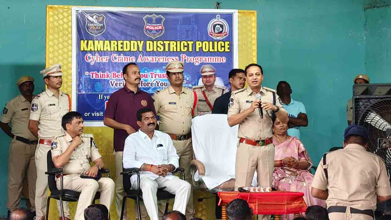 సైబర్ మోసాలపై అప్రమత్తంగా ఉండాలి: జిల్లా ఎస్పీ రాజేష్ చంద్ర