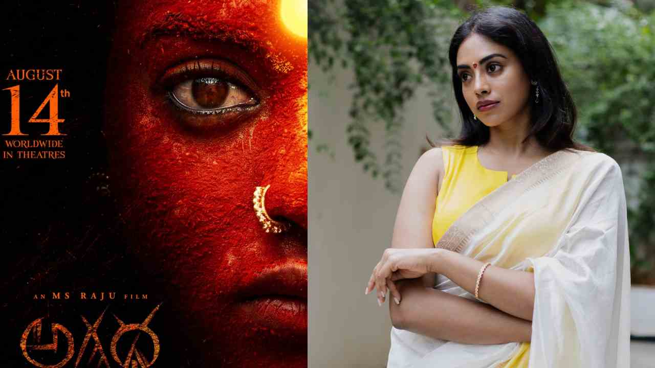 Kamakshi Bhaskarla | మహాదేవిగా కామాక్షి భాస్కర్ల సరికొత్త సాహసం.. ఎం.ఎస్. రాజు ‘అగధ’పై భారీ అంచనాలు!