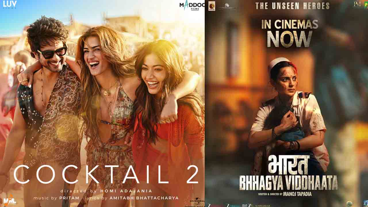 Weekend OTT | ఇండిపెండెన్స్ డే స్పెష‌ల్.. ఈ వీకెండ్ ఓటీటీలోకి వ‌చ్చిన చిత్రాలివే!