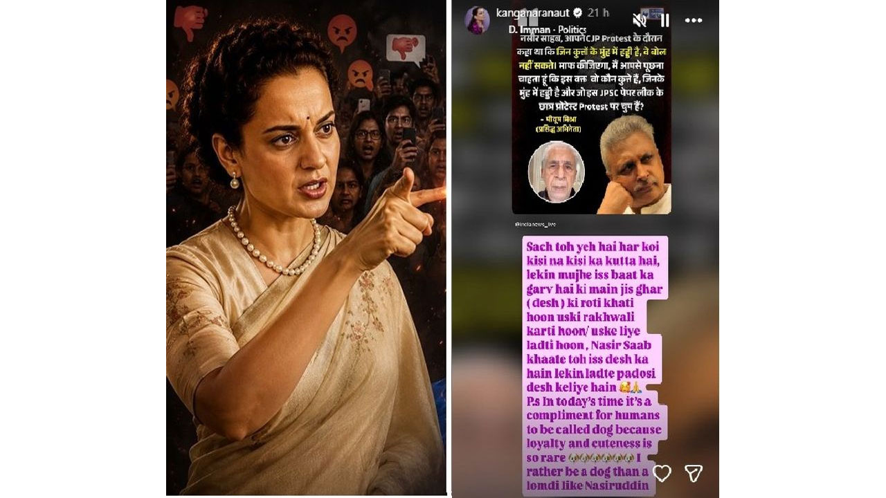 Kangana Ranaut: న‌షీరుద్దీన్ షా ఓ న‌క్క‌.. బీజేపీ ఎంపీ కంగ‌నా ర‌నౌత్ కౌంట‌ర్