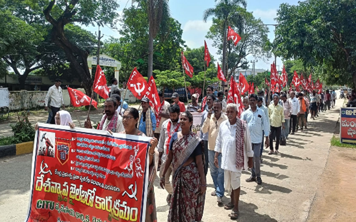 కారేపల్లిలో కదం తొక్కిన కార్మికులు