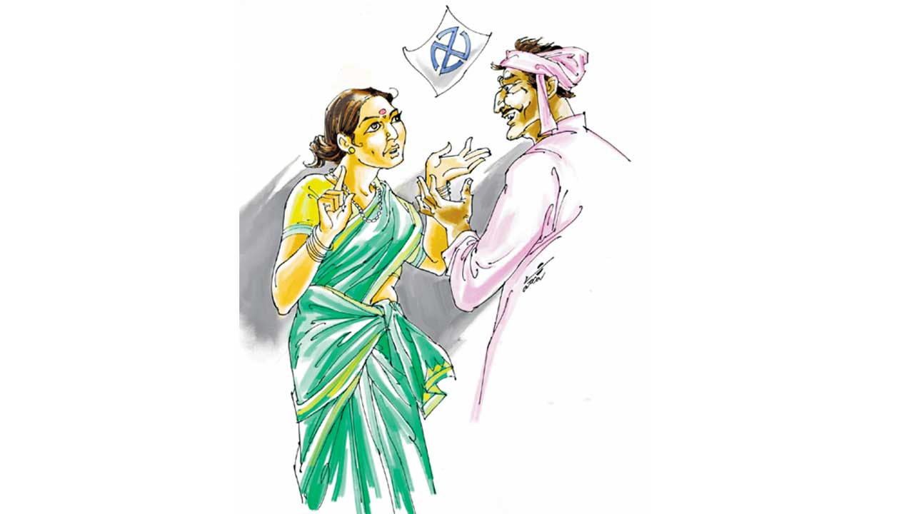 Katha