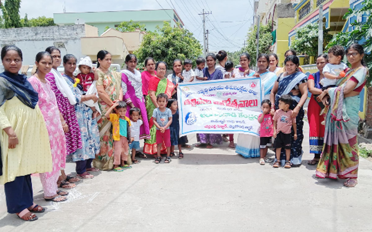 'తల్లిపాల ప్రాముఖ్యతపై అవగాహన కల్పించాలి'