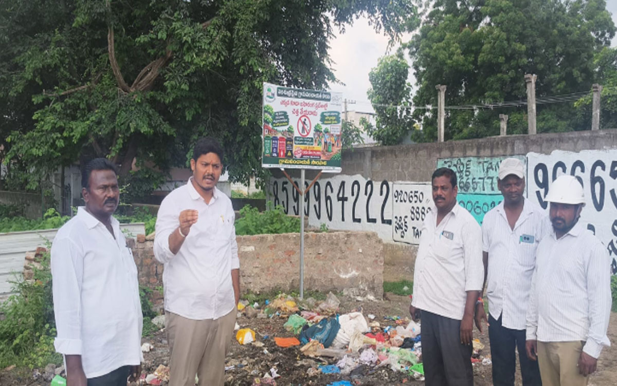విచ్చలవిడిగా చెత్త వేస్తే జరిమానా తప్పదు