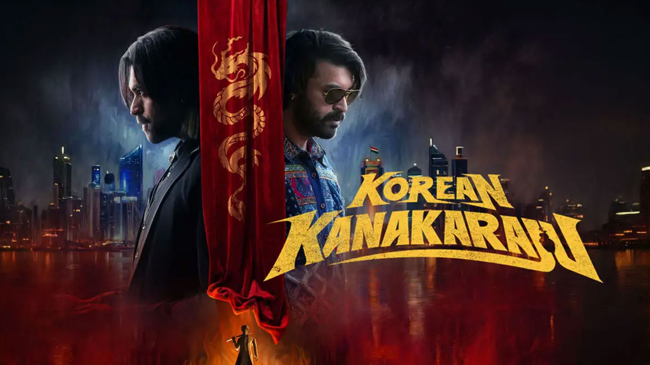 Korean Kanakaraju | ‘కొరియన్ కనకరాజు’ బాక్సాఫీస్ జోరు.. మూడో రోజు మరింత పెరిగిన వసూళ్లు!