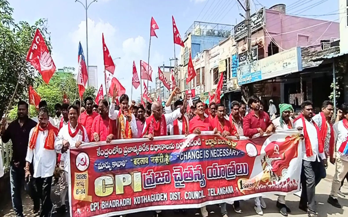 హామీలు విస్మరిస్తే ప్రజాగ్రహం తప్పదు : ఎమ్మెల్యే కూనంనేని