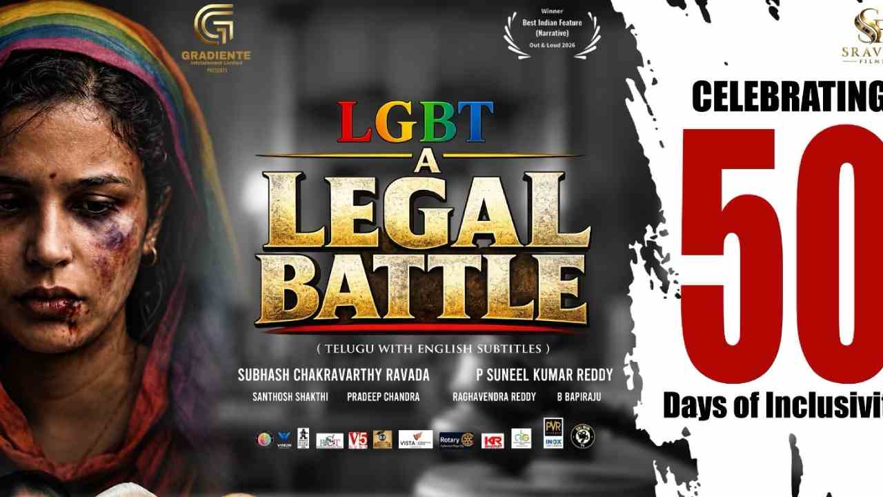 LGBT – A Legal Battle | 50 రోజుల విజయోత్సవాన్ని ఘనంగా జరుపుకున్న ‘ఎల్‌జీబీటీ – ఏ లీగల్ బ్యాటిల్’ చిత్ర బృందం