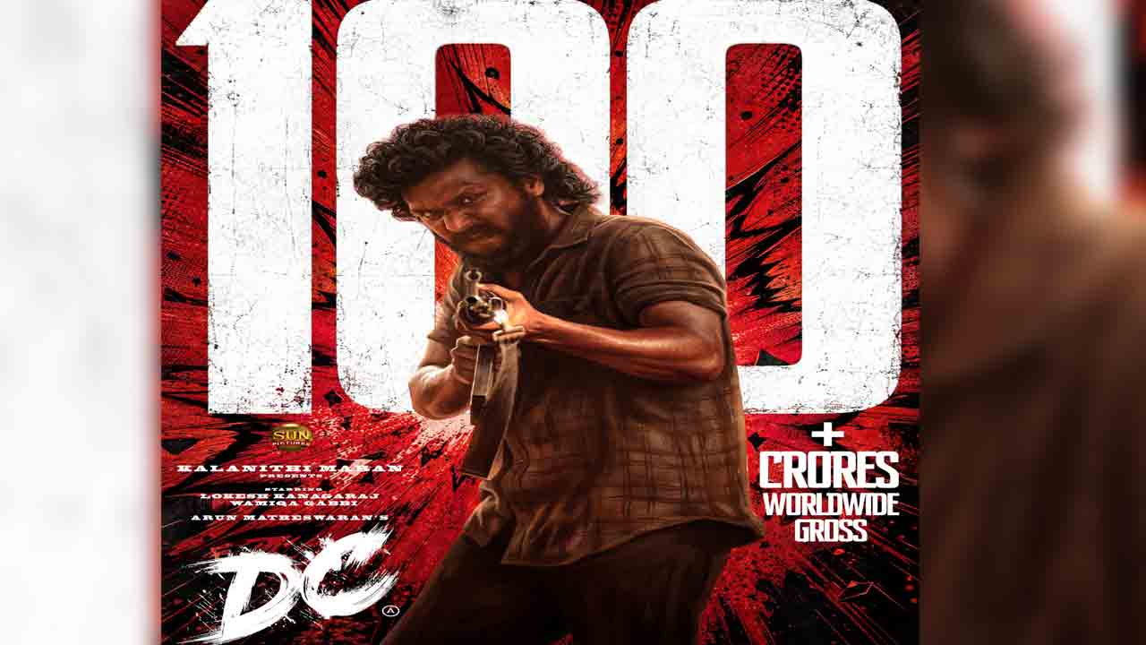 DC Movie | బాక్సాఫీస్ వద్ద ‘డీసీ’ జోరు.. రూ.100 కోట్ల క్లబ్‌లోకి లోకేష్ కనగరాజ్ సినిమా!