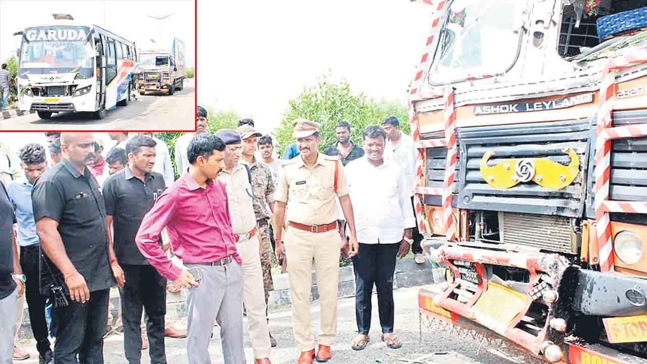 విషాదం.. తీర్థయాత్రకు వెళ్తూ అనంత లోకాలకు..