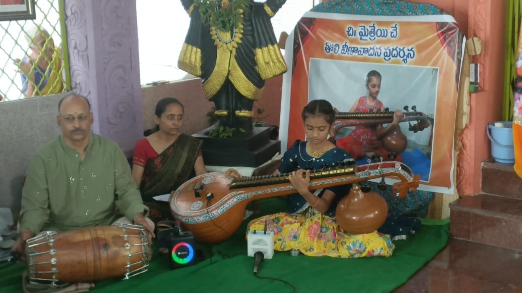 Maitreyi