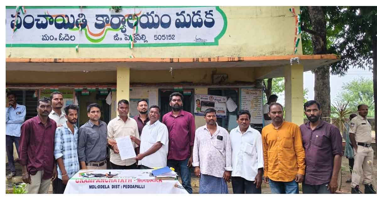 Odela | మడక మత్స్య సహకార సంఘం అధ్యక్షుడిగా వీరవేణి మల్లయ్య