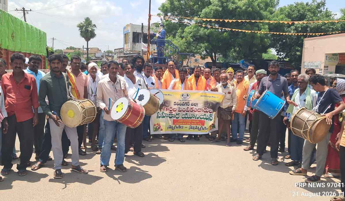 Chigurumamidi | గొర్ల పెంపకం దారుల సమస్యలు పరిష్కరించాలి.. భాషవేణి మల్లేశం యాదవ్‌