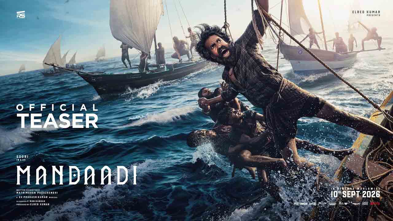 Mandaadi Teaser | సముద్రం నేపథ్యంలో హై-వోల్టేజ్ యాక్షన్.. సూరి, సుహాస్‌ల ‘మండాడి’ తెలుగు టీజర్ విడుదల