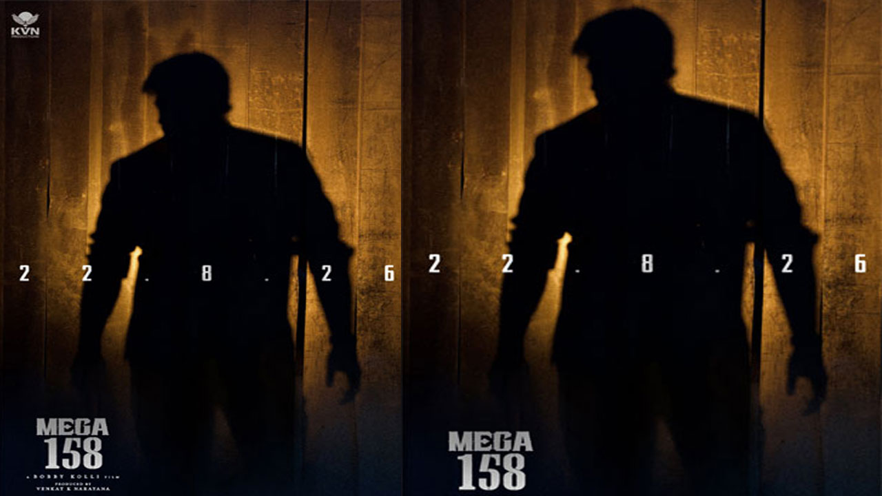 Mega 158 | మెగాస్టార్ బర్త్‌డే స్పెషల్.. స‌రికొత్త‌గా Mega158 టైటిల్ గ్లింప్స్ !