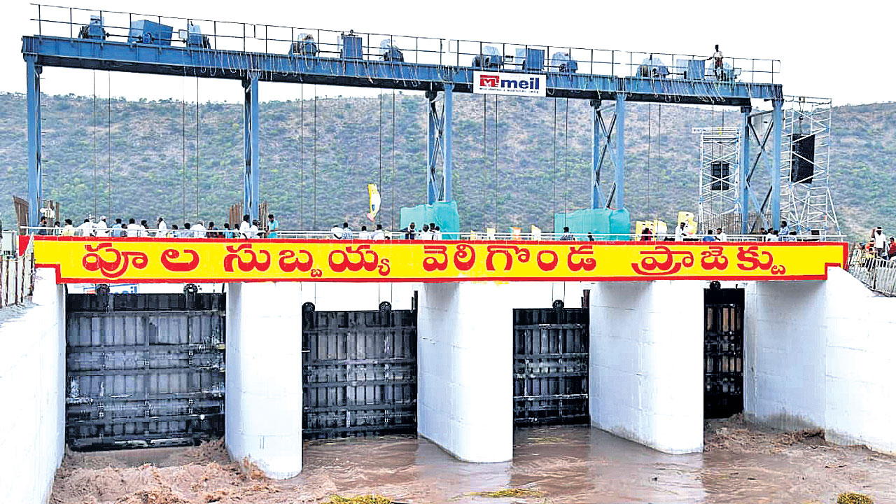 వెలిగొండ సిద్ధం.. సర్కార్‌ మౌనం